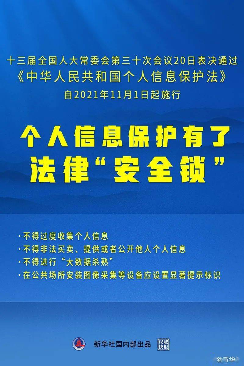 澳门资料大全正版资料2023年公开,诠释解析落实_精英版201.123