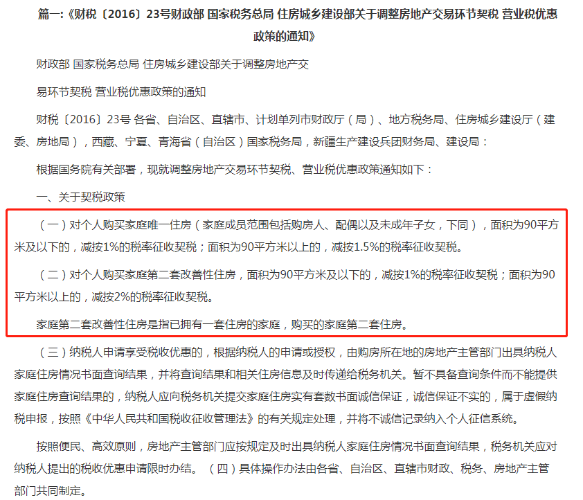 澳门资料大全最新版本更新内容,广泛的解释落实支持计划_定制版8.213