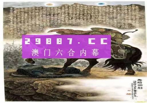 马会传真一澳门免费资料,效率资料解释落实_豪华版180.300