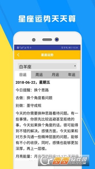 黄大仙三期内必开一肖,全面理解执行计划_3DM36.30.79