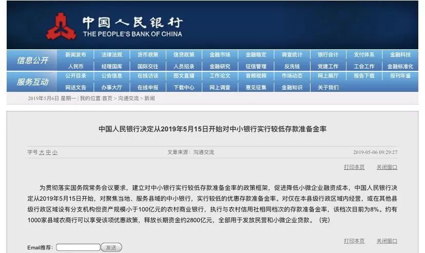 澳门金牛网-金牛版,准确资料解释落实_粉丝版335.372