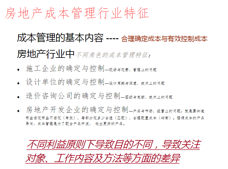 2024年10月30日 第15页