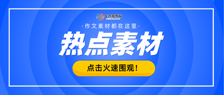 2024年10月30日 第13页