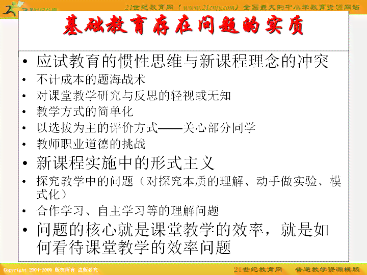 二四六澳门免费开奖记录,确保成语解释落实的问题_标准版90.65.32