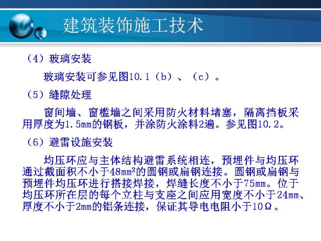 澳门天天开奖资料大全,标准化实施程序解析_3DM36.30.79