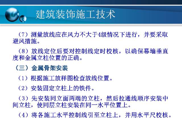 新奥彩资料大全最新版,标准化实施程序解析_标准版90.65.32