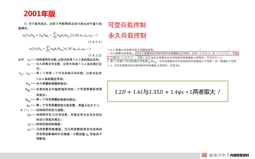 494949澳码今晚开什么,全面解答解释落实_AR版7.672