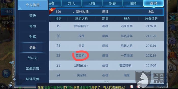 新澳门管家婆2024年84期,功能性操作方案制定_手游版2.686