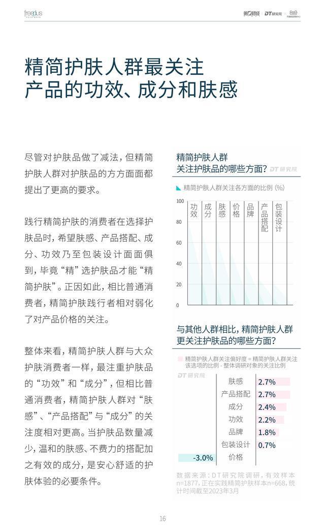 澳彩资料,收益成语分析落实_精简版105.220