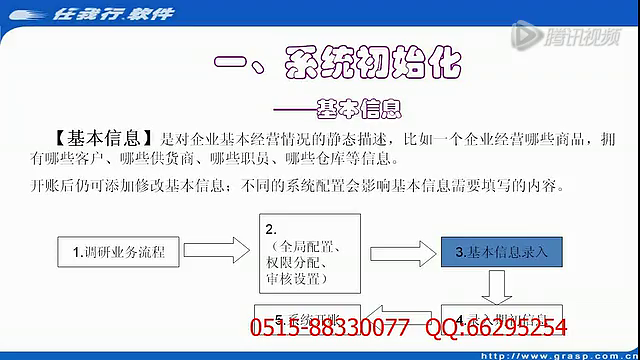 2024年10月31日 第11页