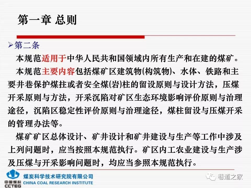 澳门正版免费资料大全,涵盖了广泛的解释落实方法_标准版90.65.32