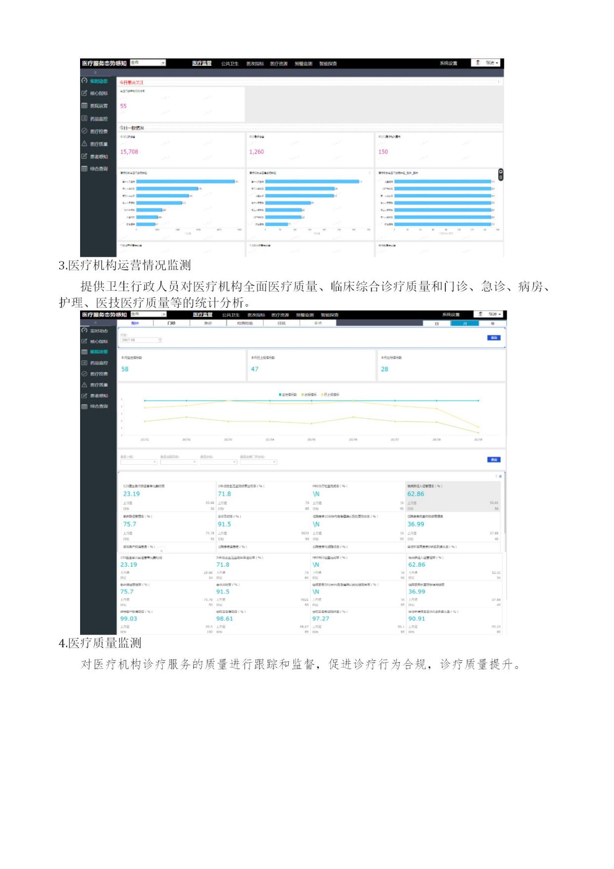 新澳门内部会员资料,数据驱动执行方案_3DM7.239