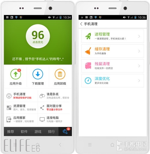 新奥门管家婆免费大全,调整方案执行细节_Android256.183