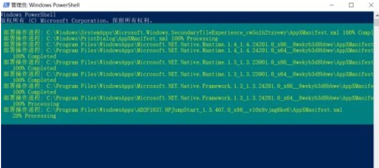 新澳精准预测最新版,确保成语解释落实的问题_win305.210