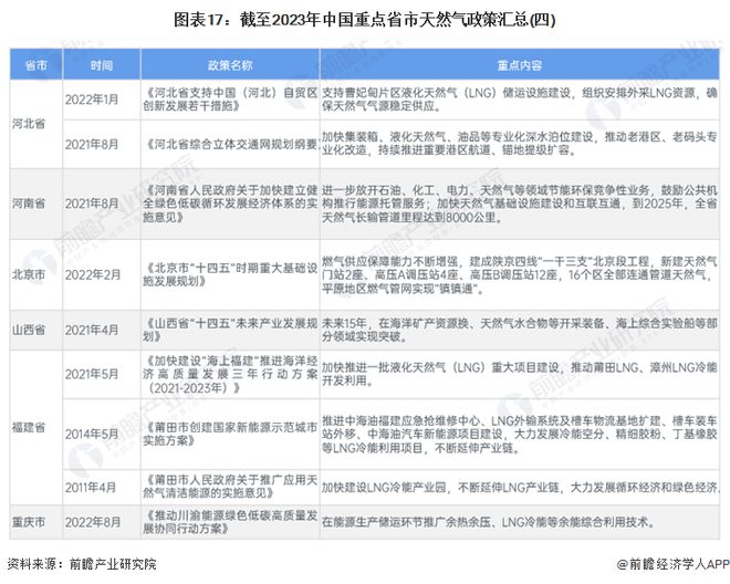 新澳2024年正版资料,重要性解释落实方法_影像版1.667