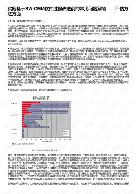 493333王中王最快开奖,高度协调策略执行_标准版90.65.32