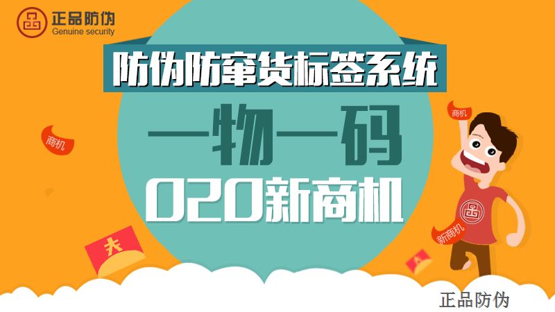 管家婆一码中一肖630集团,创造力策略实施推广_精英版45.120