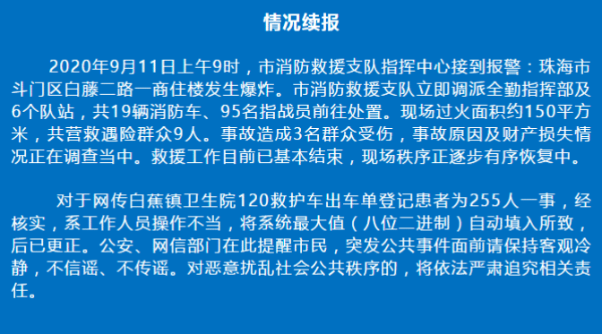 广东八二站新澳门彩,动态解读说明_免费版86.277