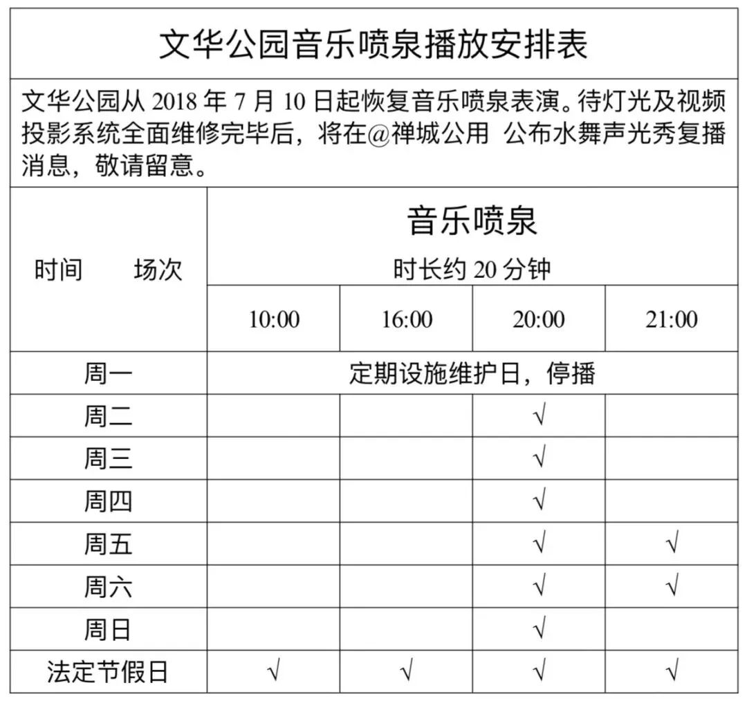 新澳今晚开奖结果查询表,定性解析评估_精英款58.355