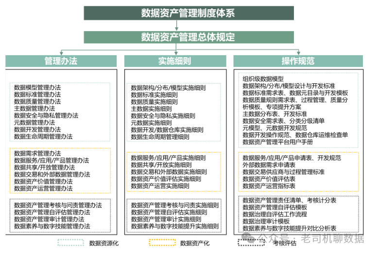 新澳门四肖三肖必开精准,实地评估数据方案_专属款23.828