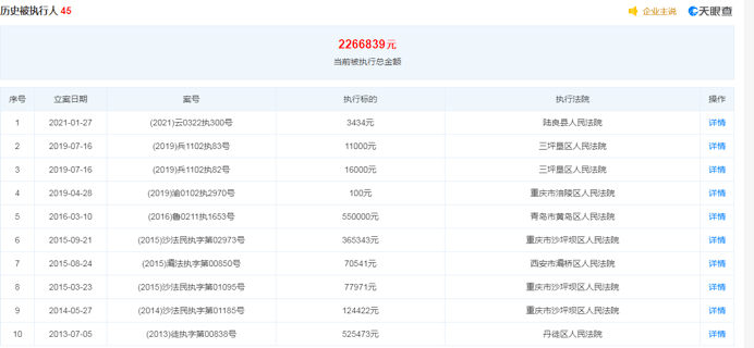 2024澳门六开奖结果出来,深层策略数据执行_工具版60.275