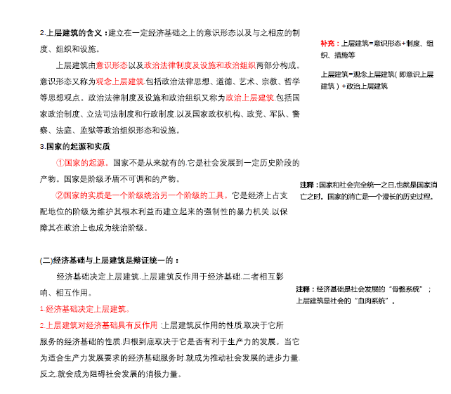 最准一码一肖100%精准的含义,全局性策略实施协调_精简版105.220