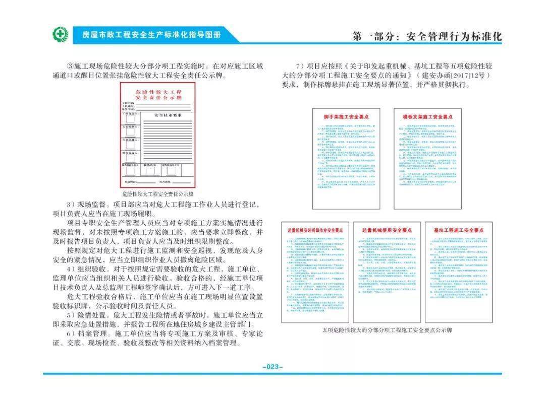 2024新澳门挂牌正版挂牌今晚,标准化程序评估_BT98.139