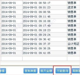 2023管家婆资料正版大全澳门,实地数据分析计划_AP51.983