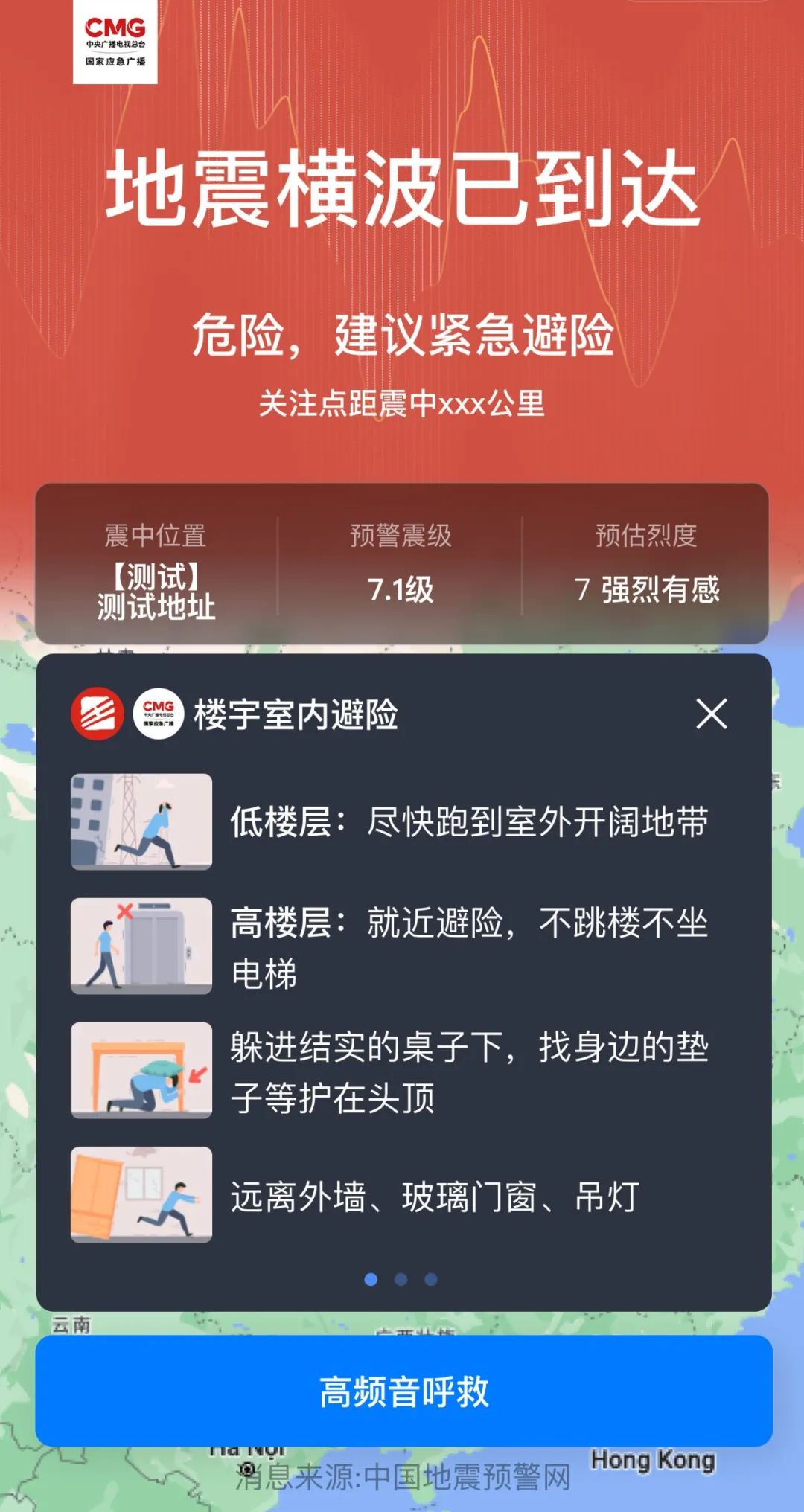 7777788888精准管家婆更新时间,深入数据执行计划_VIP41.390