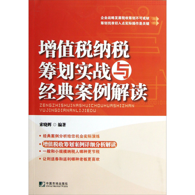 新奥免费精准资料051,经典解读解析_挑战款38.846