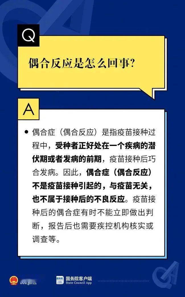 2024年管家婆的马资料55期,权威诠释推进方式_标准版6.676