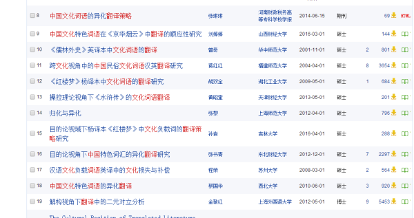 2024年11月2日 第9页