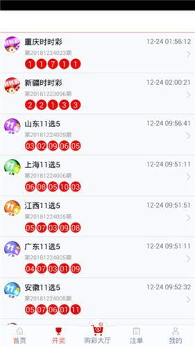 7777888888管家婆一肖,经典解释落实_游戏版256.183