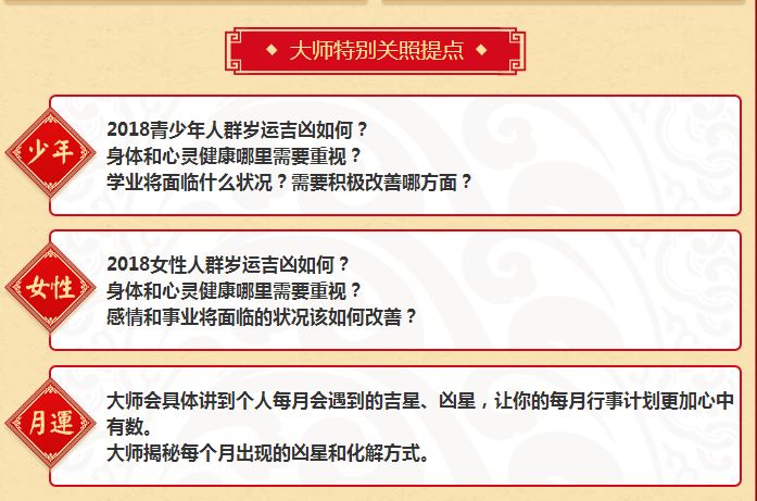 24免费资料大全天下,准确资料解释落实_特供款30.530