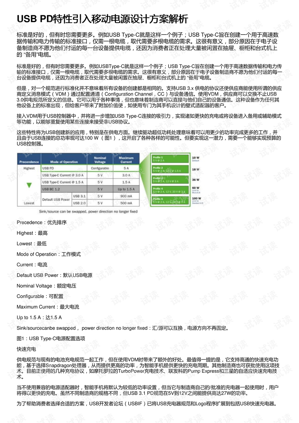 2024香港港六开奖记录,数据解析导向设计_CT86.297