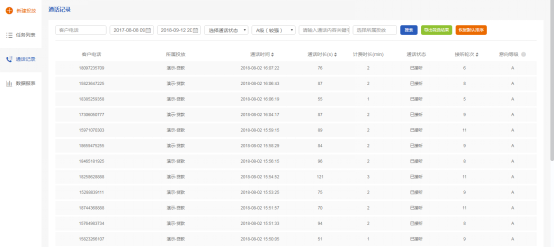 三肖三码,数据驱动执行方案_标准版90.65.32