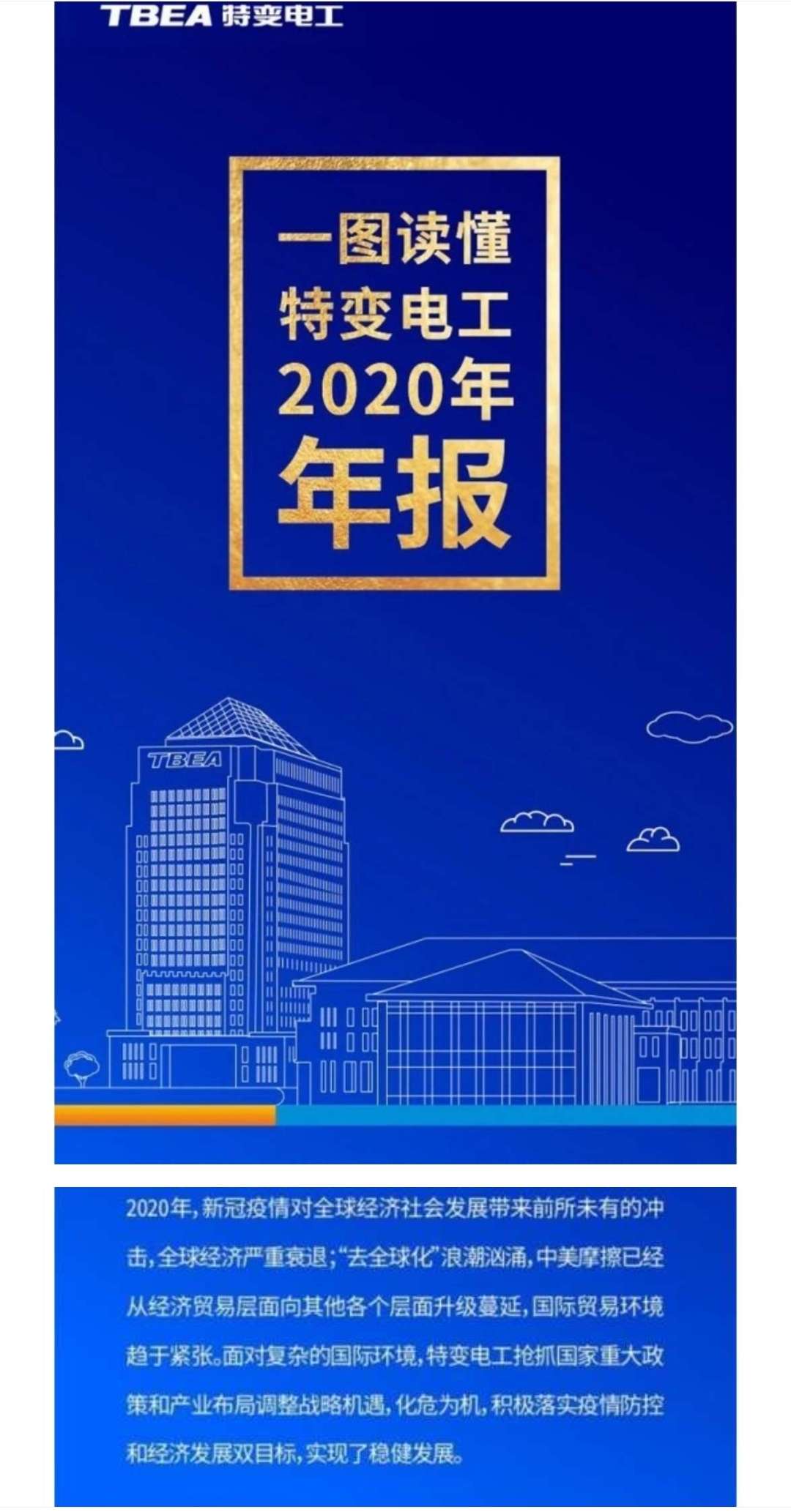 2024今晚新澳门开特马,科学研究解释定义_战斗版67.498