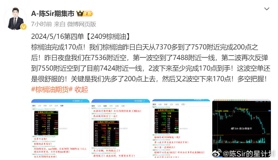 2024年澳门天天开好彩大全,战略性方案优化_T23.225