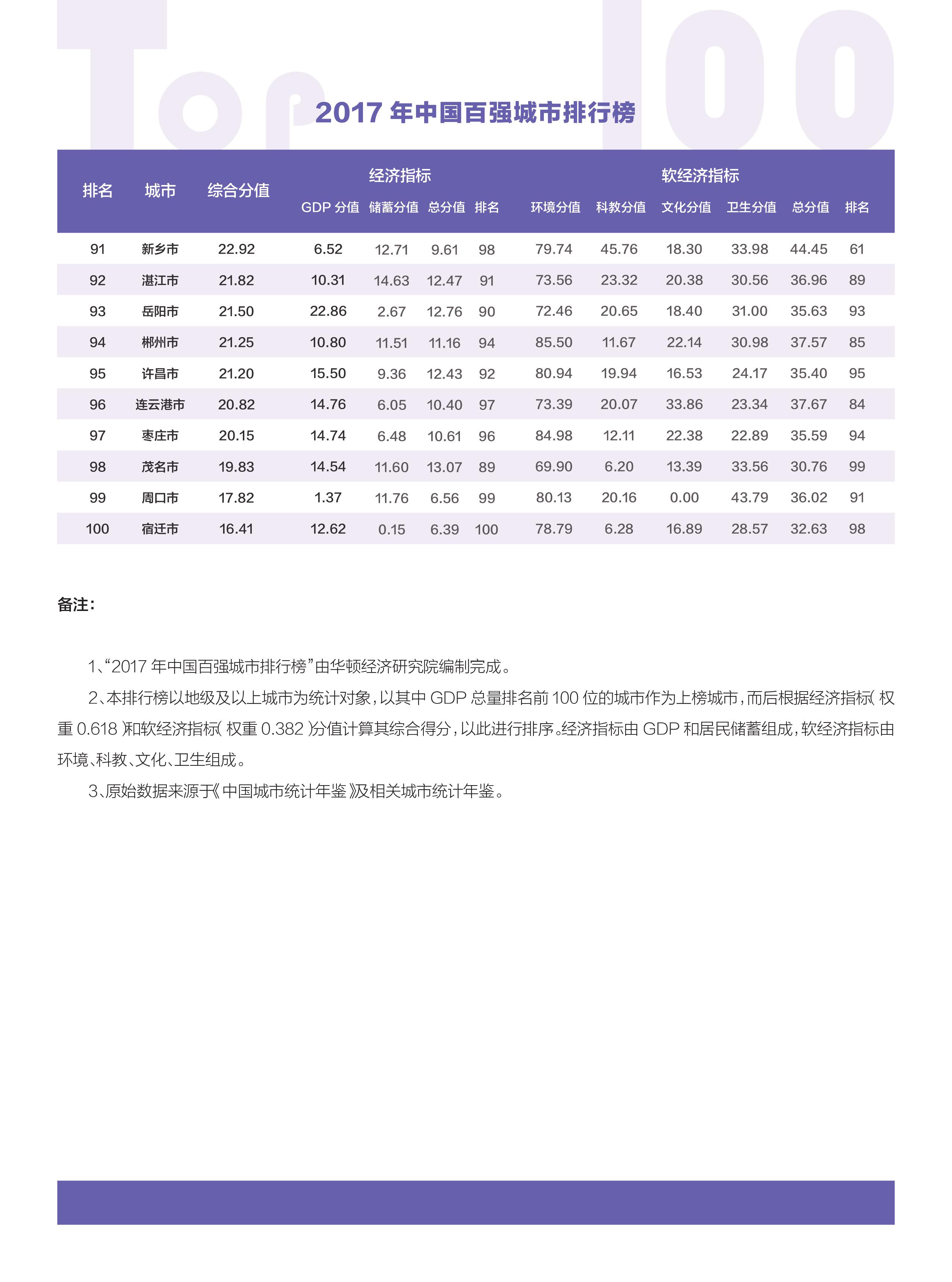 2023年澳门特马今晚开码,广泛的关注解释落实热议_升级版8.163