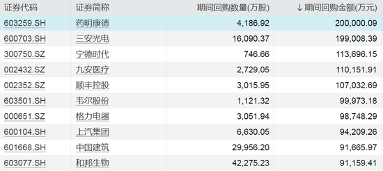 2024澳门六今晚开奖记录,定性评估解析_Surface42.662