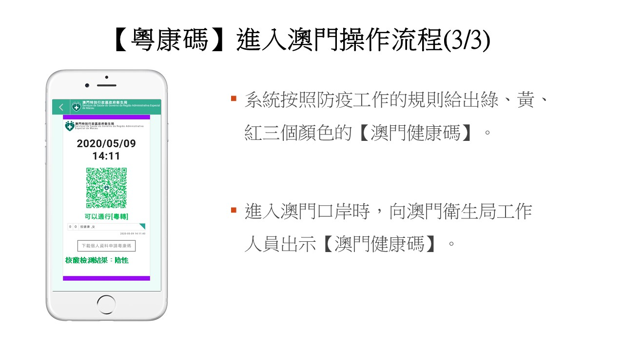 2024年的澳门全年资料,准确资料解释落实_桌面版1.226