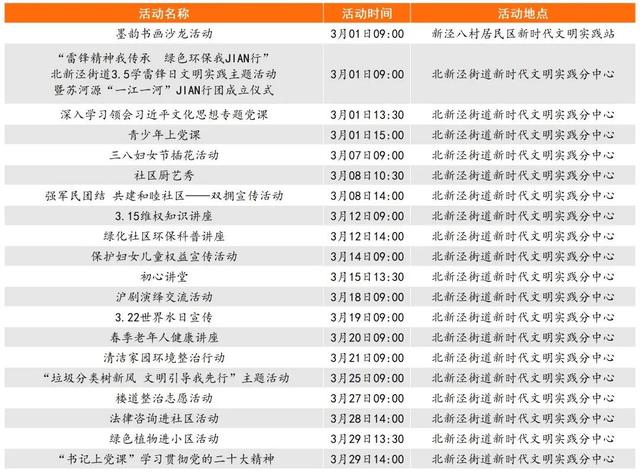 澳门一码一肖一特一中2024,最新核心解答落实_W79.432