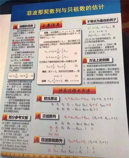 澳门正版资料大全免费歇后语下载金,科学解答解释定义_进阶版23.734