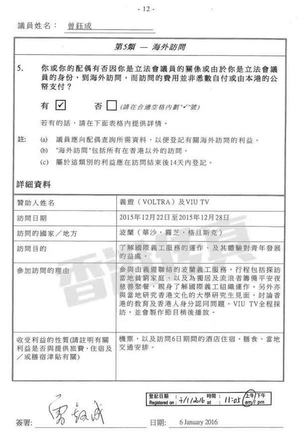 香港最准的资料免费公开,确保成语解释落实的问题_游戏版256.184