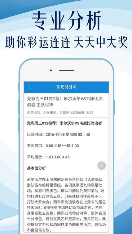 新澳好彩免费资料查询100期,广泛的解释落实方法分析_Android256.183