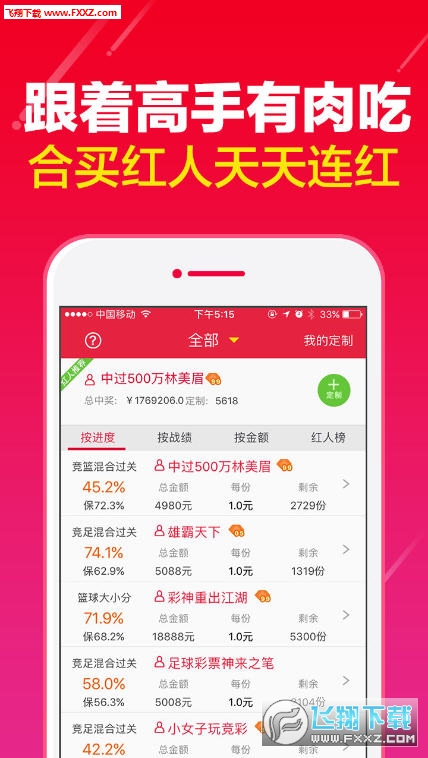 管家婆白小姐四肖开奖时间,广泛的关注解释落实热议_体验版3.3