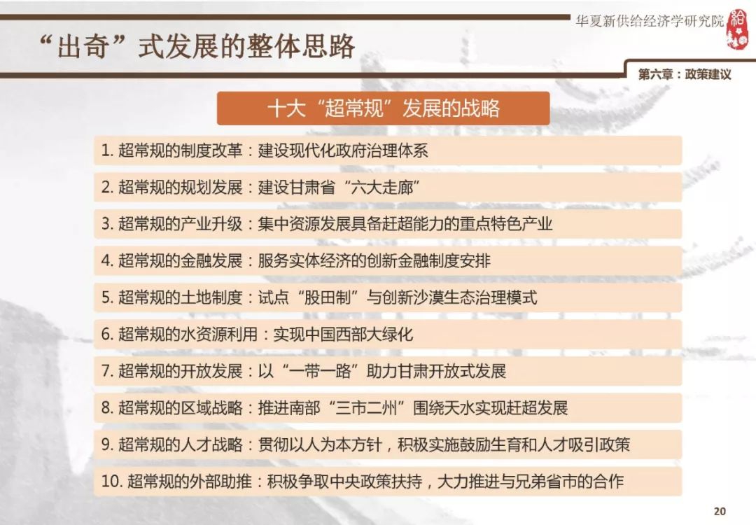 濠江论坛79456独家新闻提供精准资料,效率资料解释落实_豪华版8.713