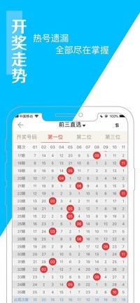 澳门王中王开奖结果,重要性解释落实方法_桌面版1.226