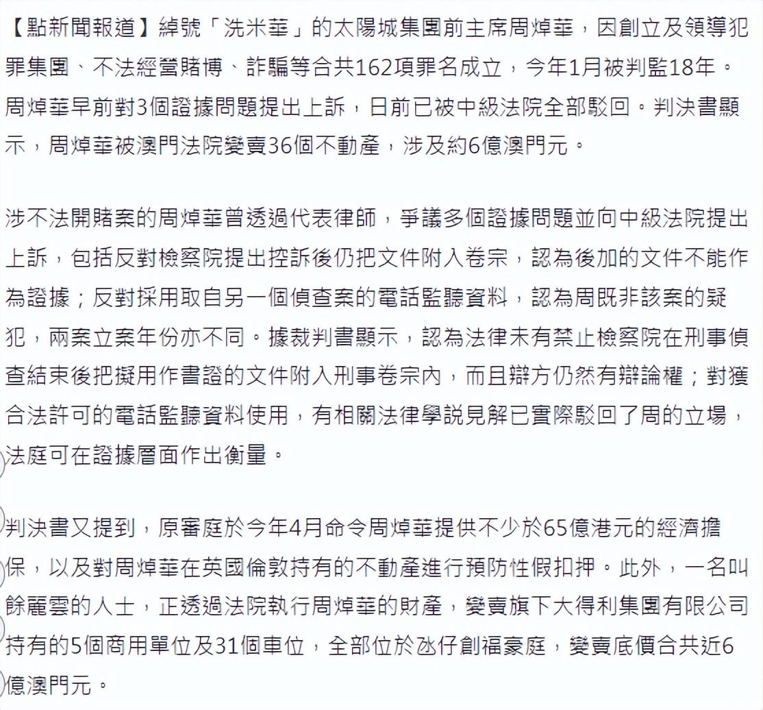 澳门内部资料独家提供,高效实施方法解析_游戏版256.183