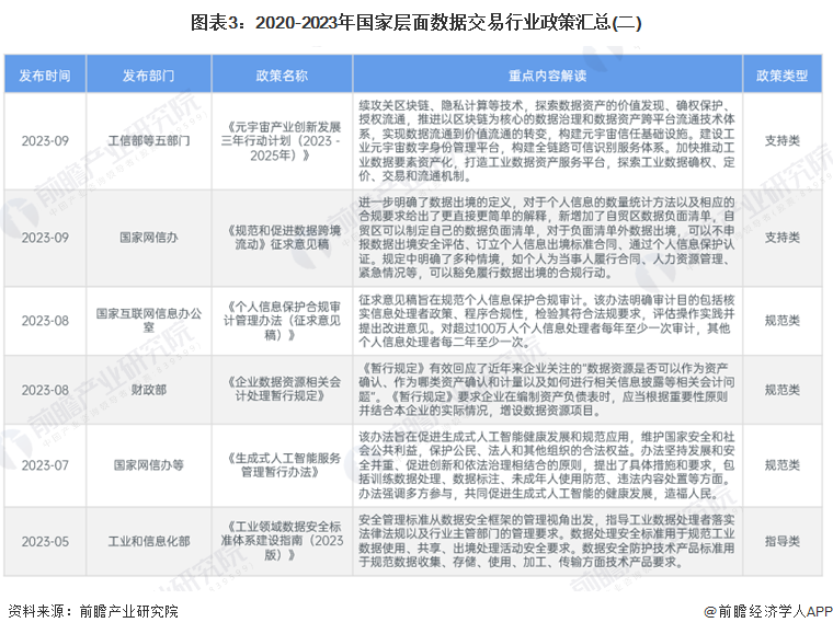 香港资料大全正版资料2024年免费,决策资料解释落实_HD38.32.12